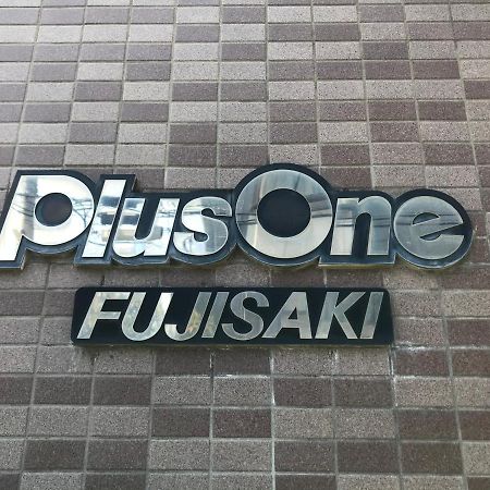 Plusone Fujisaki ฟูกุโอกะ ภายนอก รูปภาพ